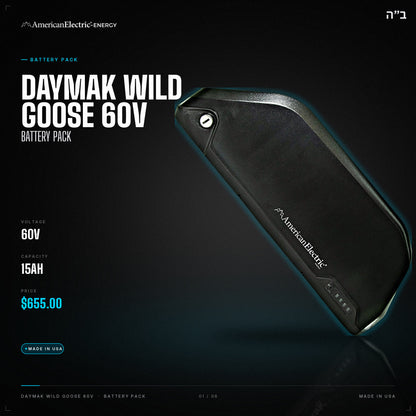 Daymak Wild Goose 60V Battery Pack: 60V 15AH battery pack, $655