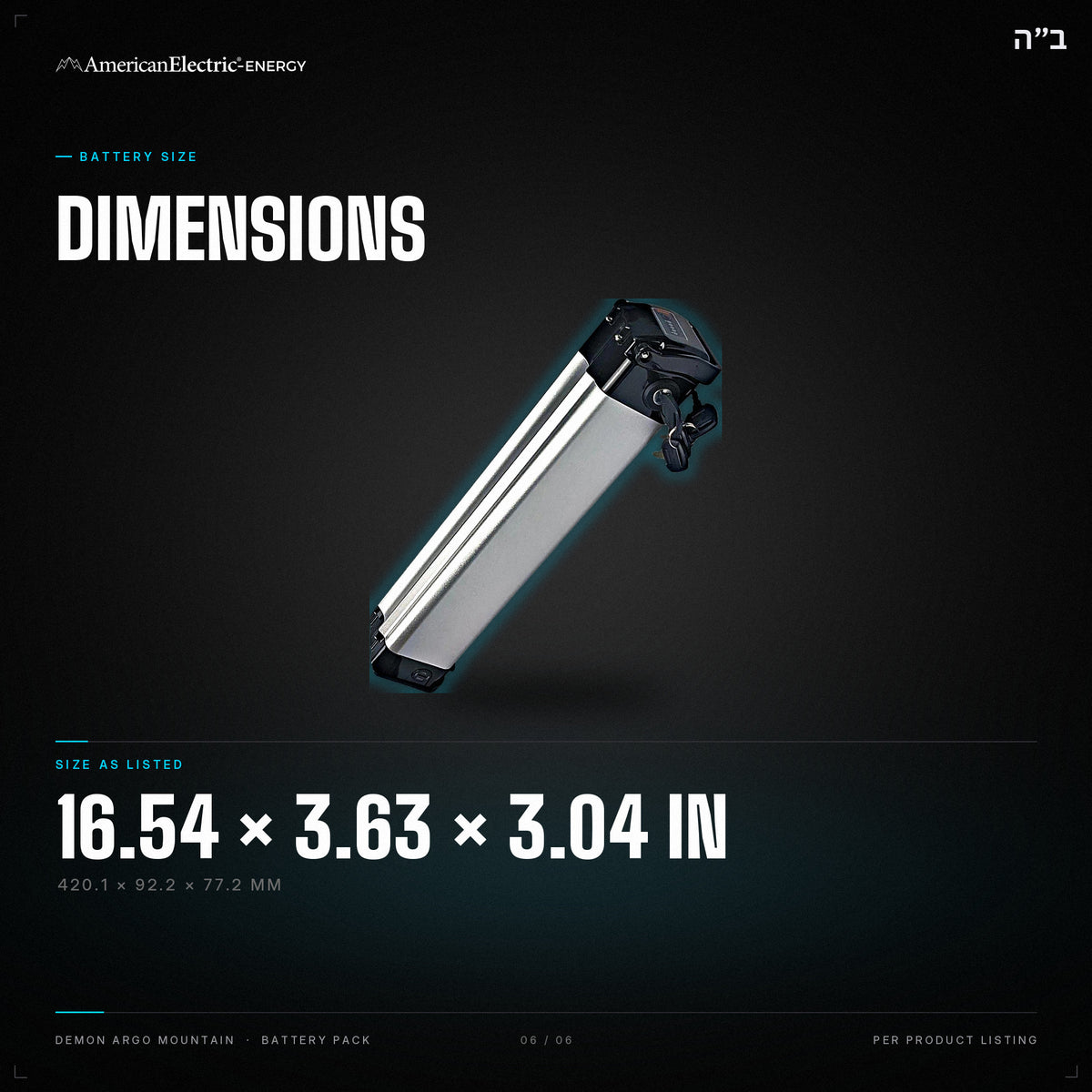 Demon Argo Mountain Battery Pack: dimensions 16.54 x 3.63 x 3.04 in (420.1 x 92.2 x 77.2 mm)