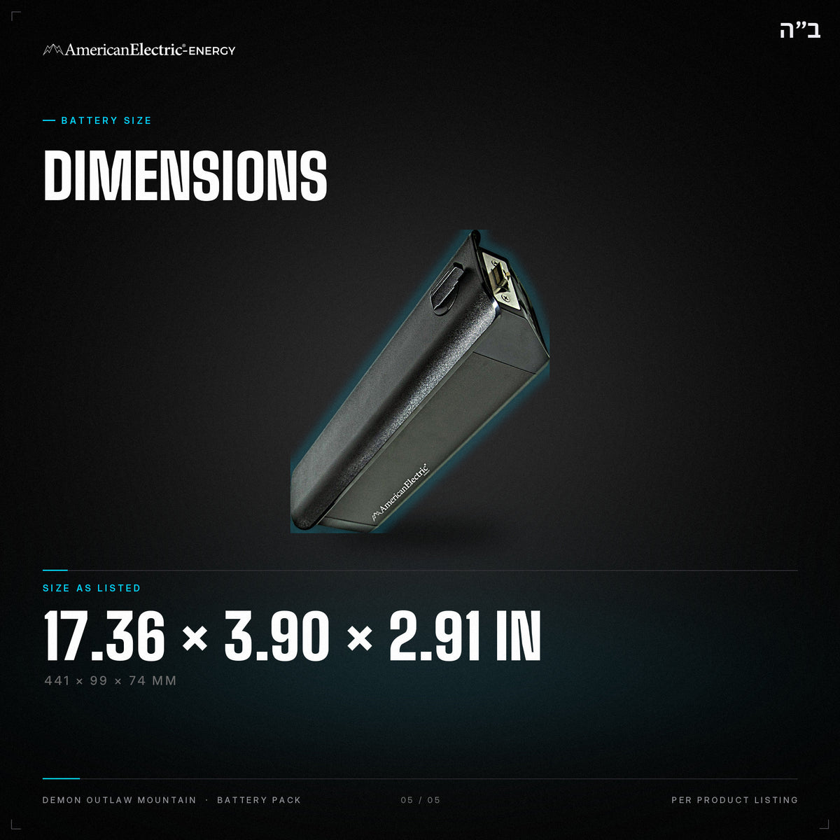 Demon Outlaw Mountain Battery Pack: dimensions 17.36 x 3.90 x 2.91 in (441 x 99 x 74 mm)