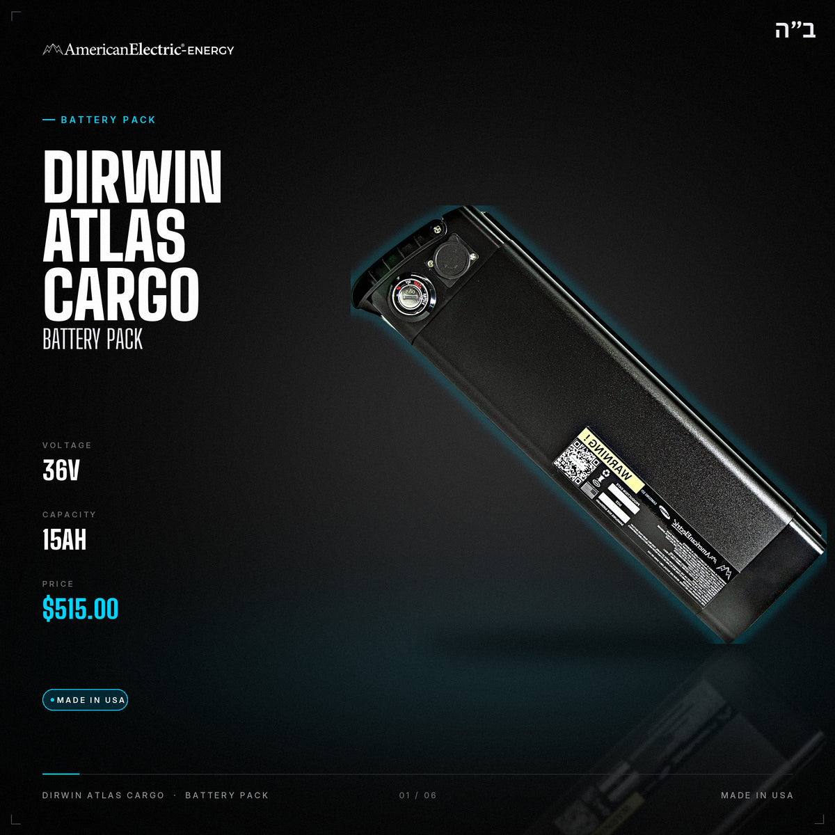 Dirwin Atlas Cargo Battery Pack: 36V 15AH battery pack, $515