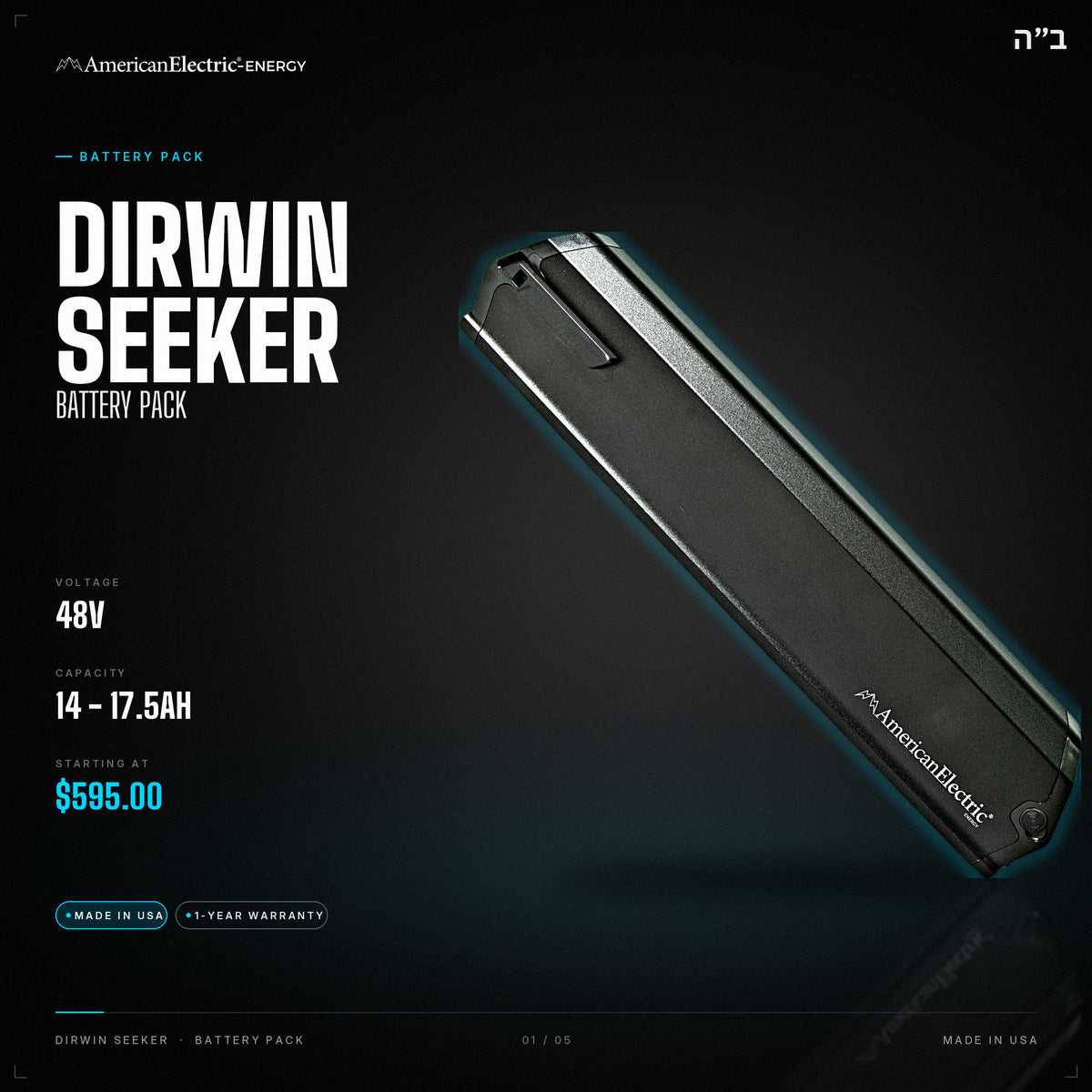 Dirwin Seeker Battery Pack: 48V 14-17.5AH battery pack, from $595