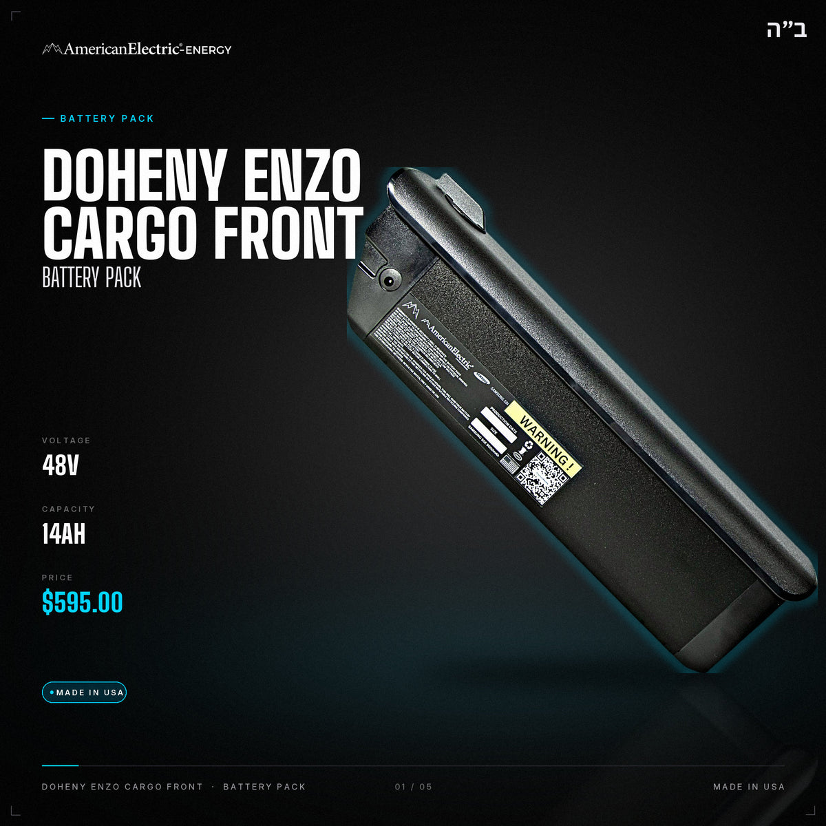 Doheny Enzo Cargo Front Battery Pack: 48V 14AH battery pack, $595