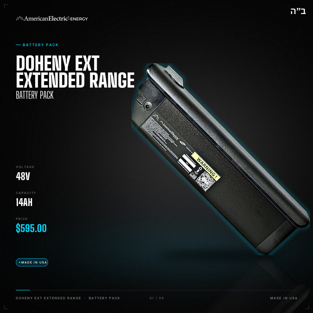 Doheny Ext Extended Range Battery Pack: 48V 14AH battery pack, $595