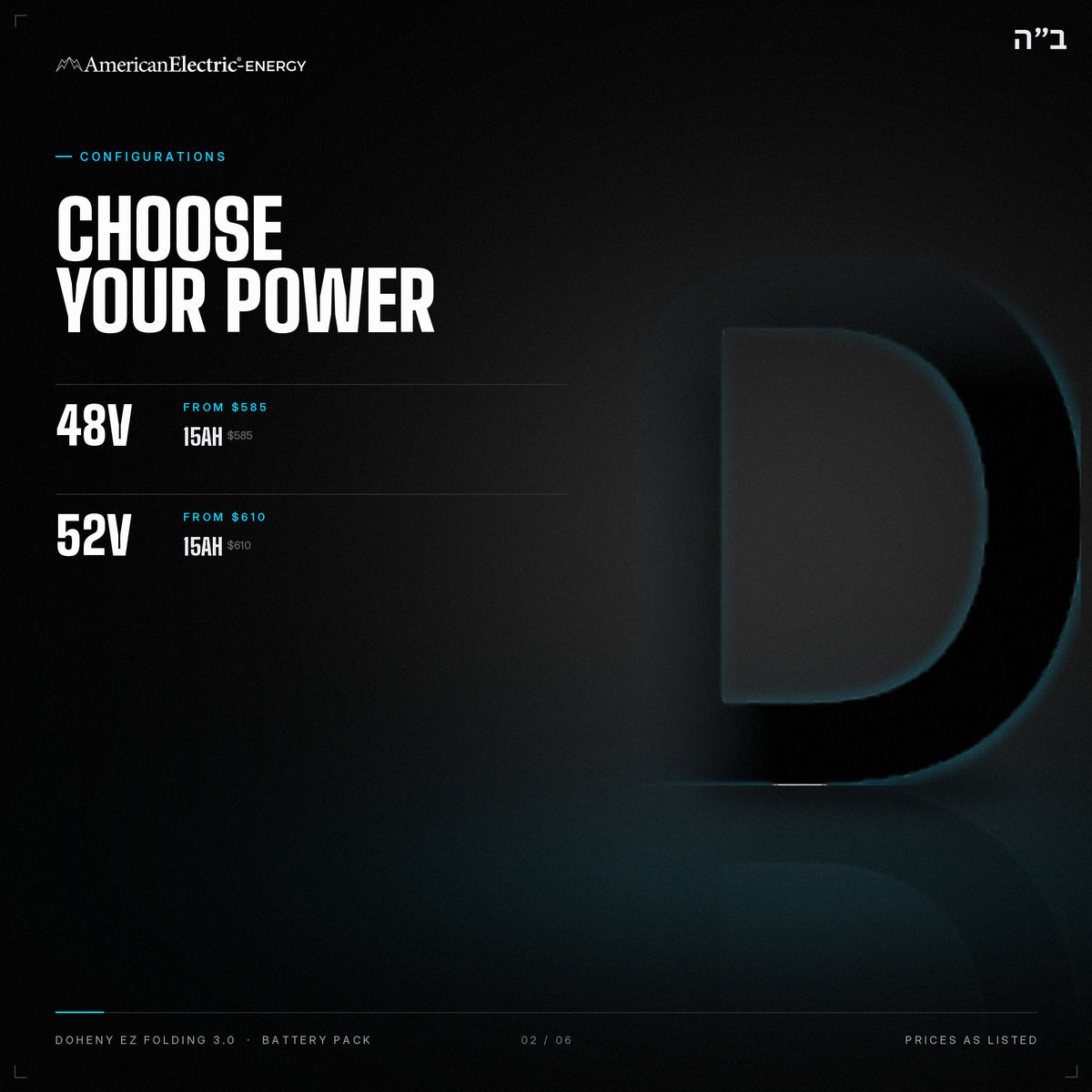 Doheny EZ Folding 3.0 Battery Pack: configurations, 48V/52V, capacities and prices