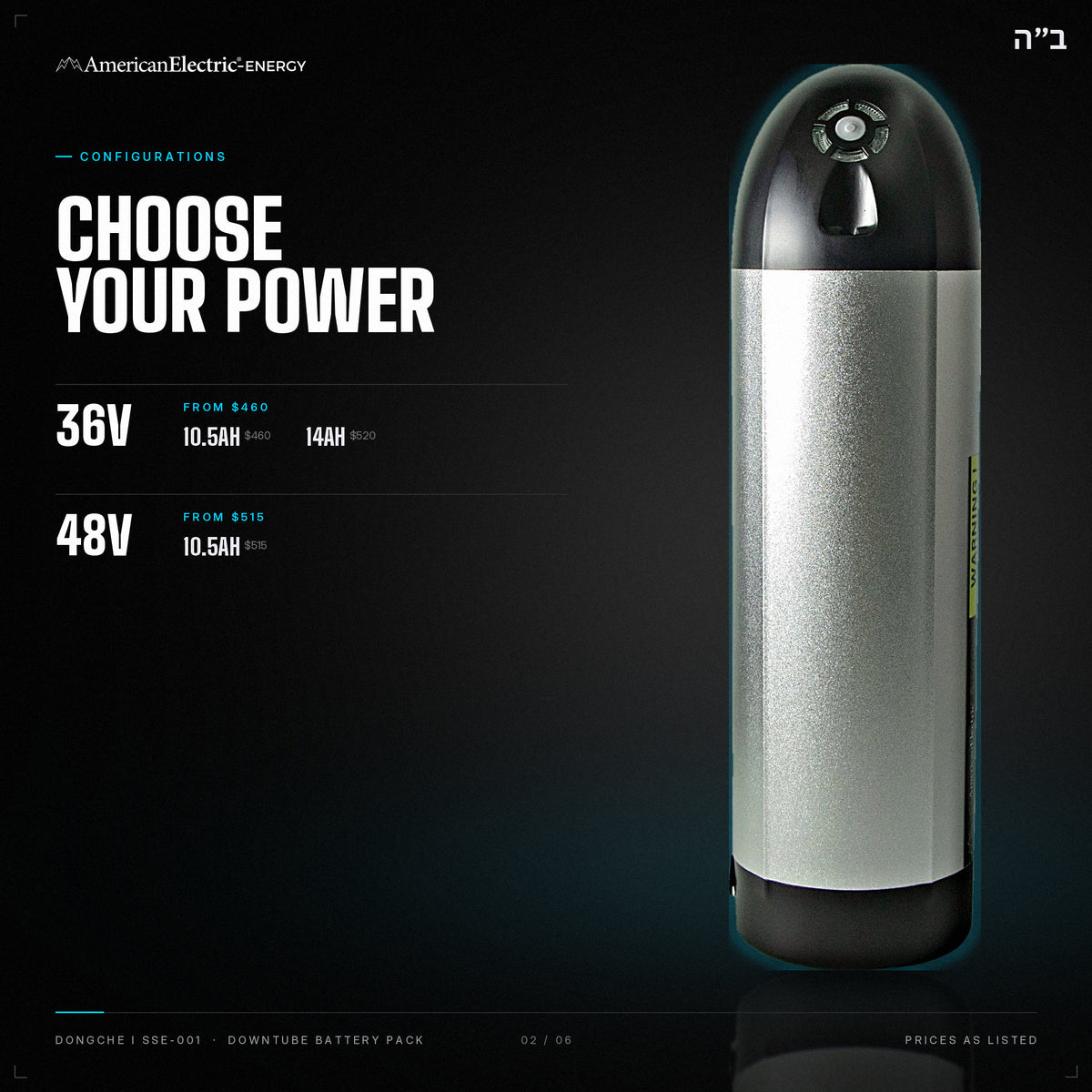 Dongche I SSE-001 Battery Pack: configurations, 36V/48V, capacities and prices