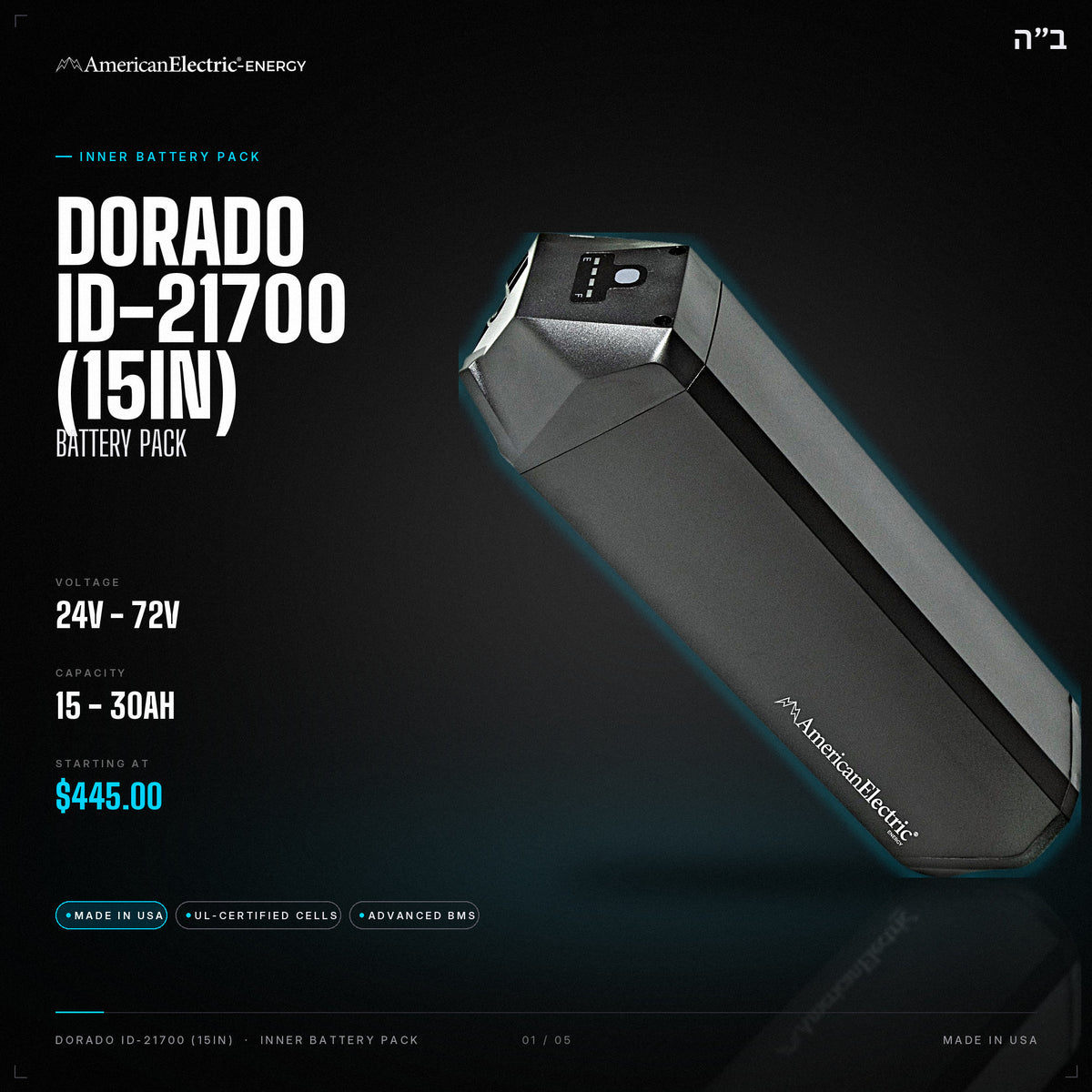 Dorado ID-21700 (15in) Battery Pack: 24V/36V/48V/52V/60V/72V 15-30AH inner battery pack, from $445