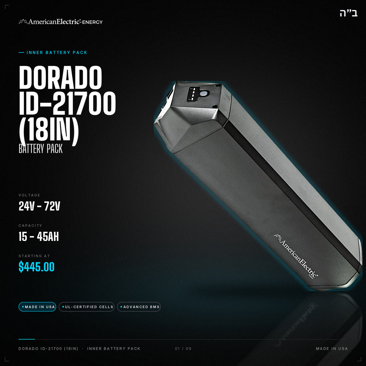 Dorado ID-21700 (18in) Battery Pack: 24V/36V/48V/52V/60V/72V 15-45AH inner battery pack, from $445