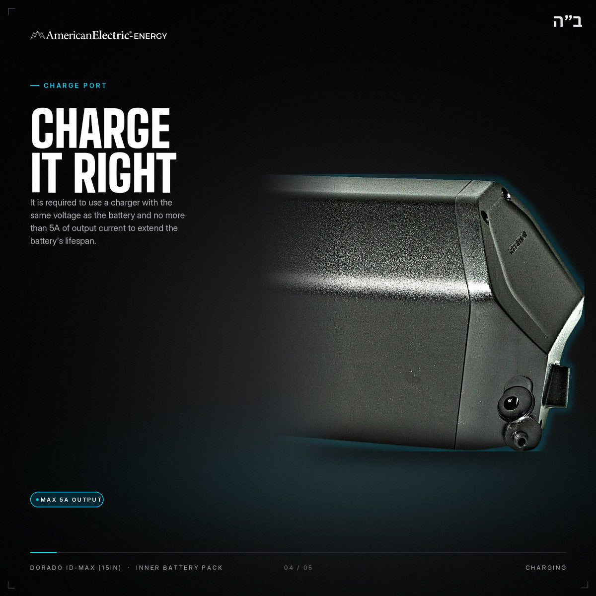 Dorado ID-Max (15in) Battery Pack: charge port, use a same-voltage charger, max 5A