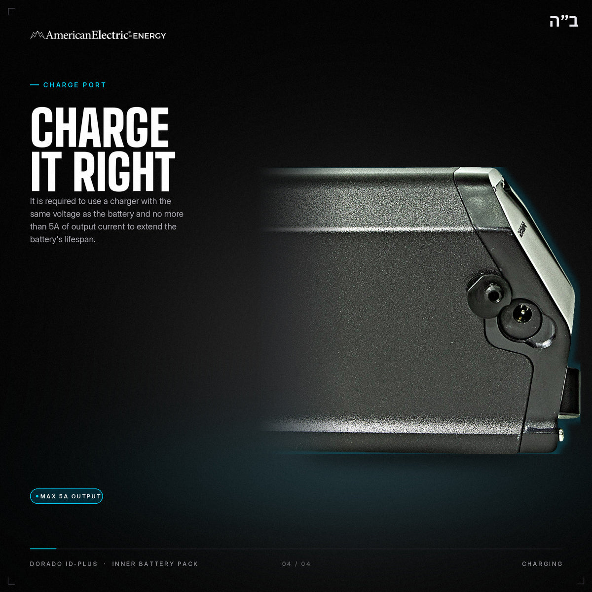 Dorado ID-Plus Battery Pack: charge port, use a same-voltage charger, max 5A