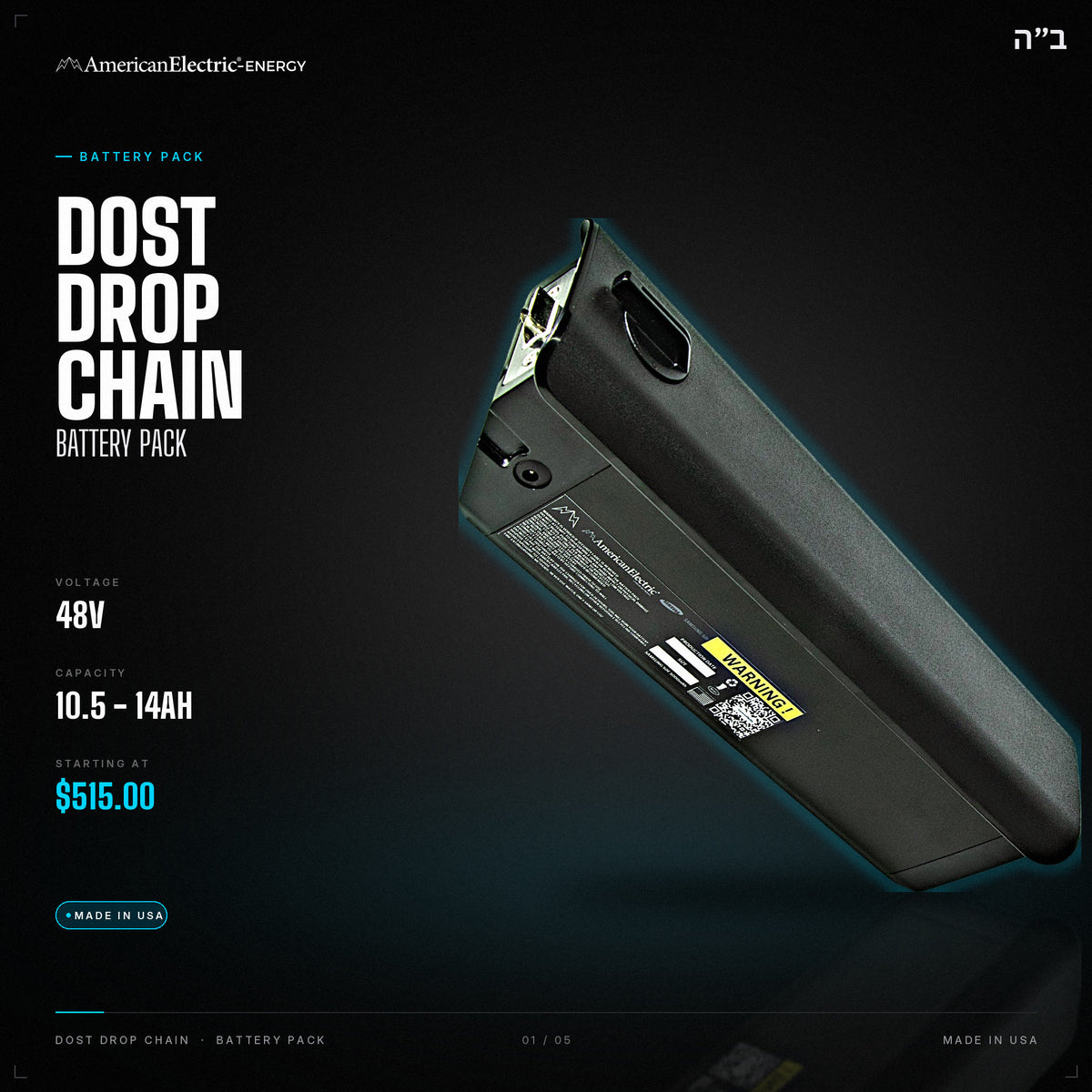 Dost Drop Chain Battery Pack: 48V 10.5-14AH battery pack, from $515