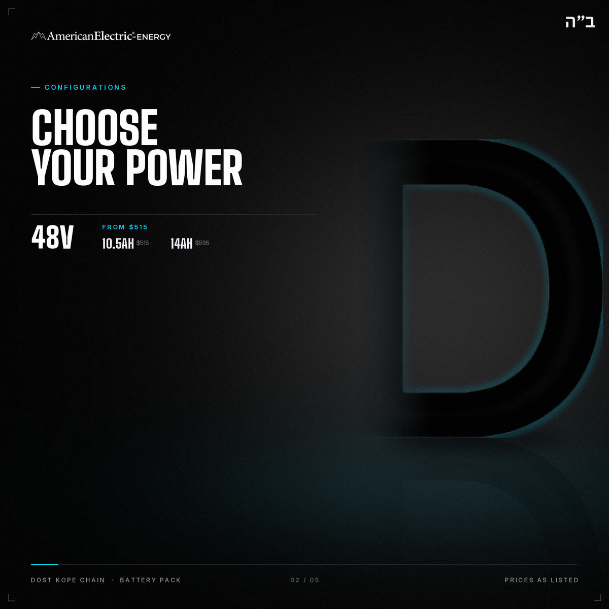 Dost Kope Chain Battery Pack: configurations, 48V, capacities and prices