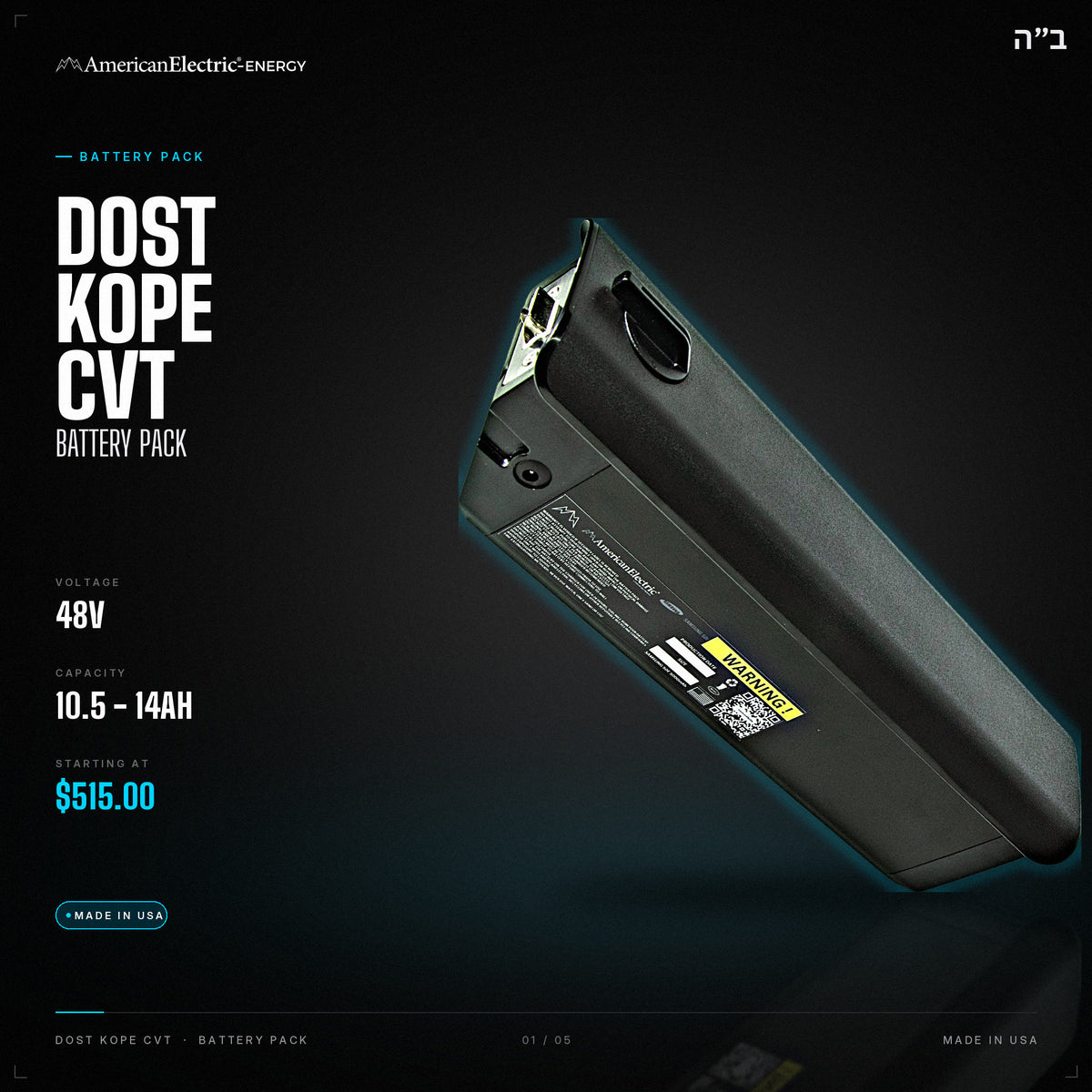 Dost Kope CVT Battery Pack: 48V 10.5-14AH battery pack, from $515