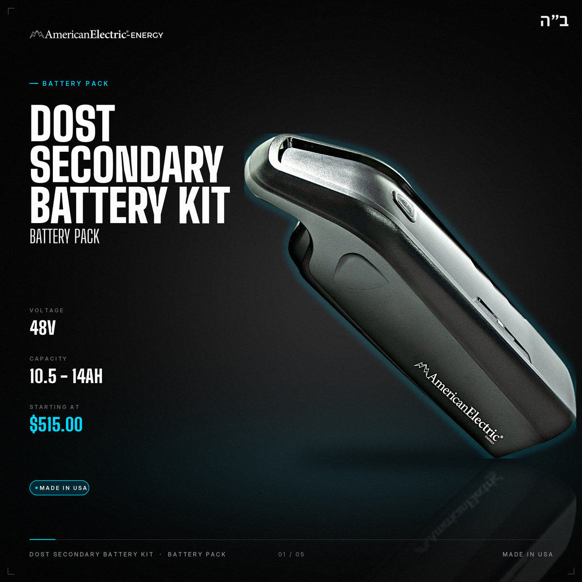 Dost Secondary Battery Kit Battery Pack: 48V 10.5-14AH battery pack, from $515