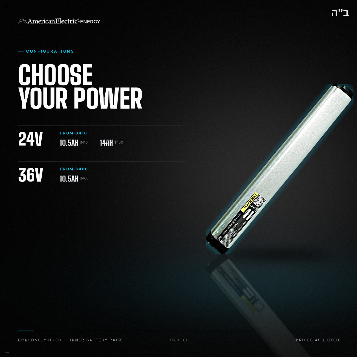 Dragonfly IF-3C Battery Pack: configurations, 24V/36V, capacities and prices
