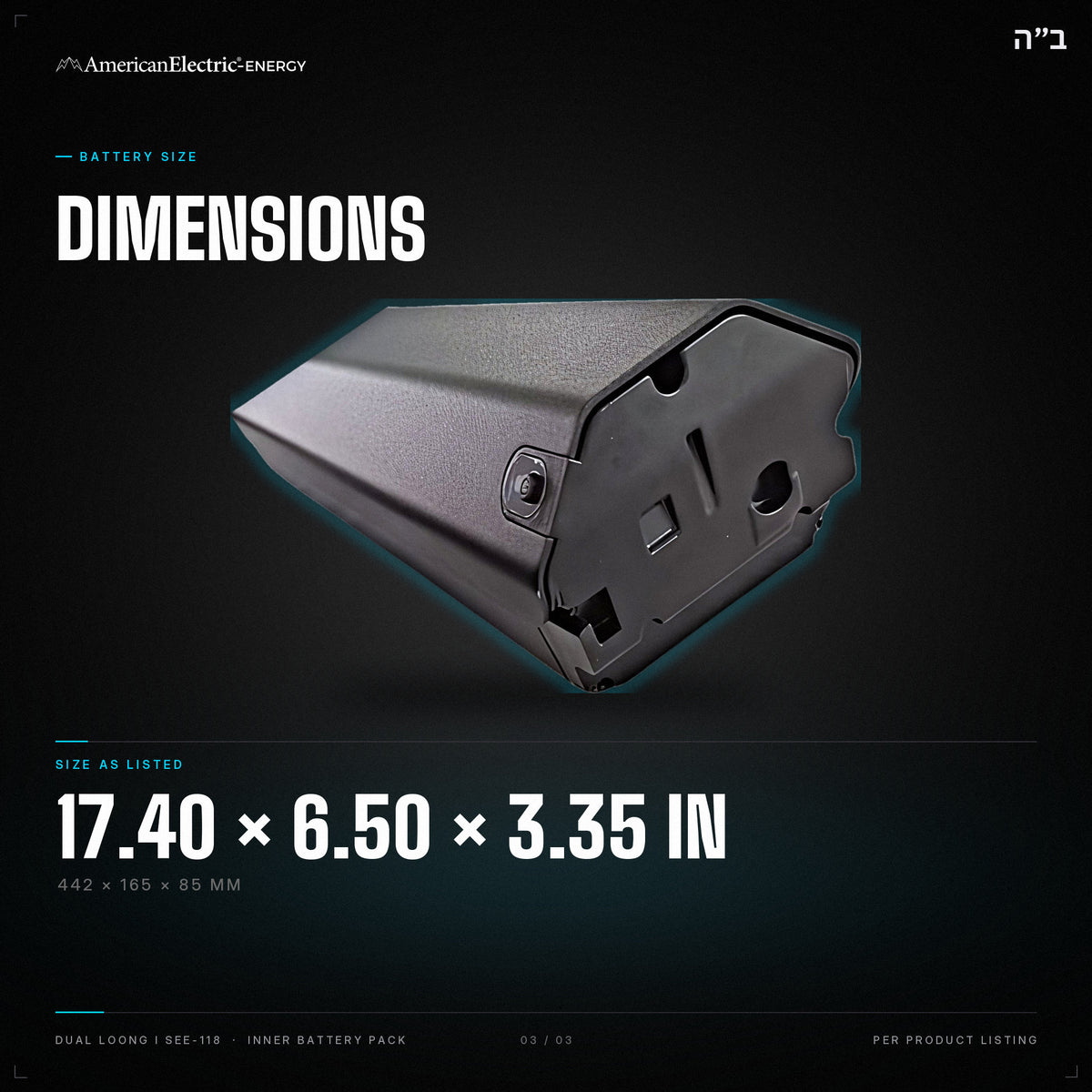 Dual Loong I SEE-118 Battery Pack: dimensions 17.40 x 6.50 x 3.35 in (442 x 165 x 85 mm)