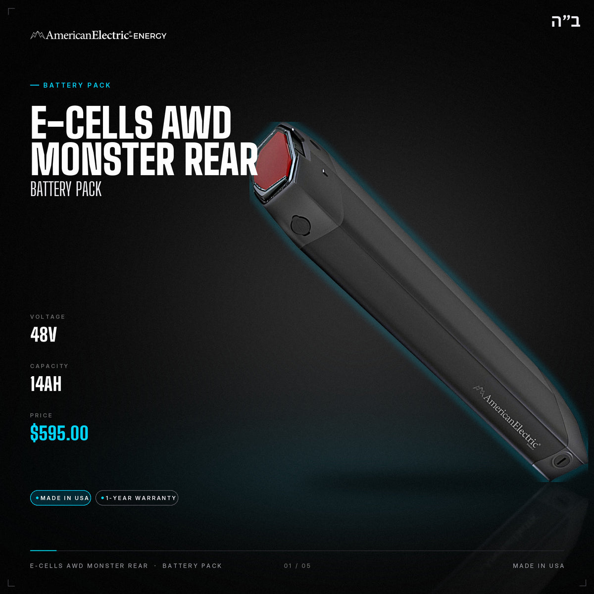 E-Cells Awd Monster Rear Battery Pack: 48V 14AH battery pack, $595
