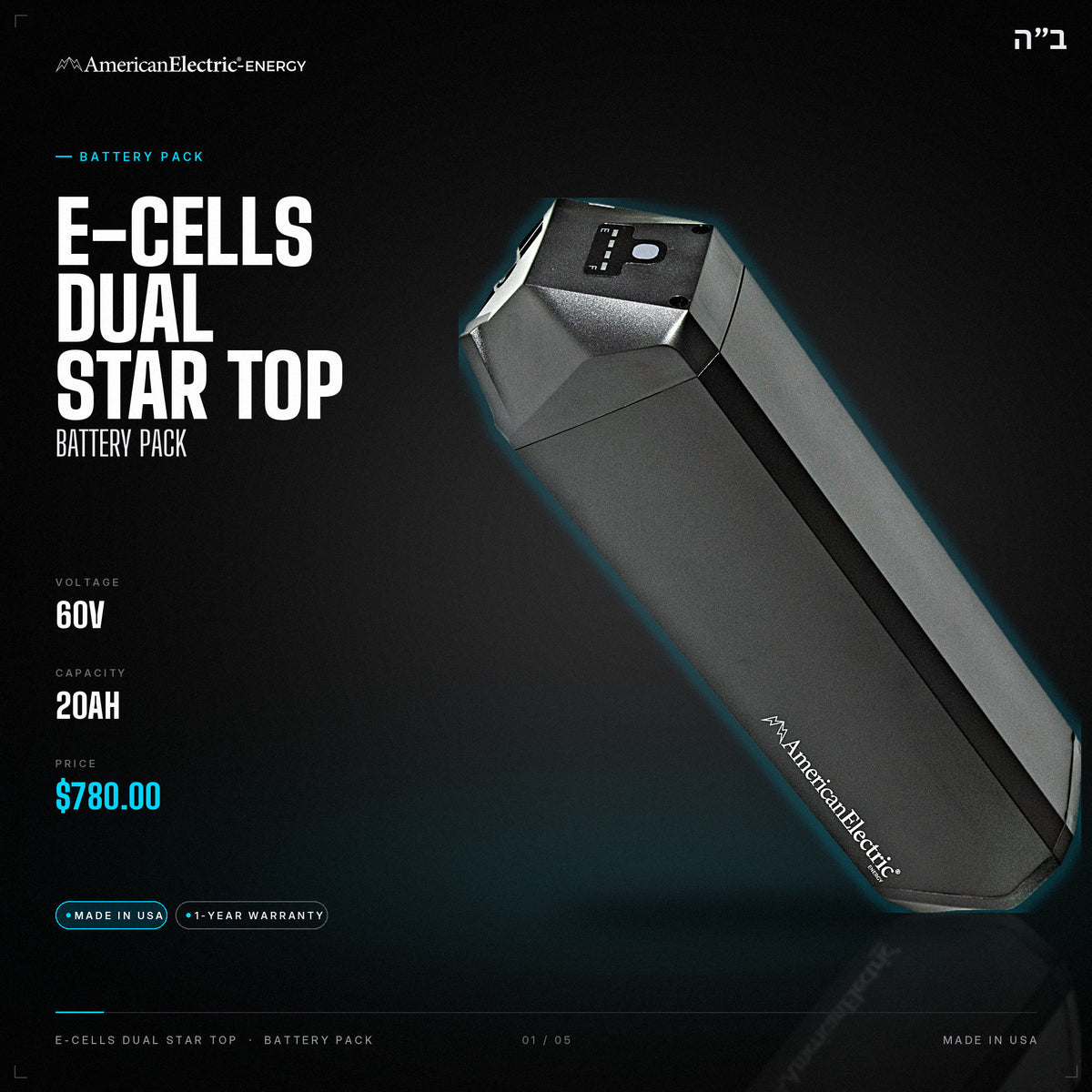 E-Cells Dual Star Top Battery Pack: 60V 20AH battery pack, $780