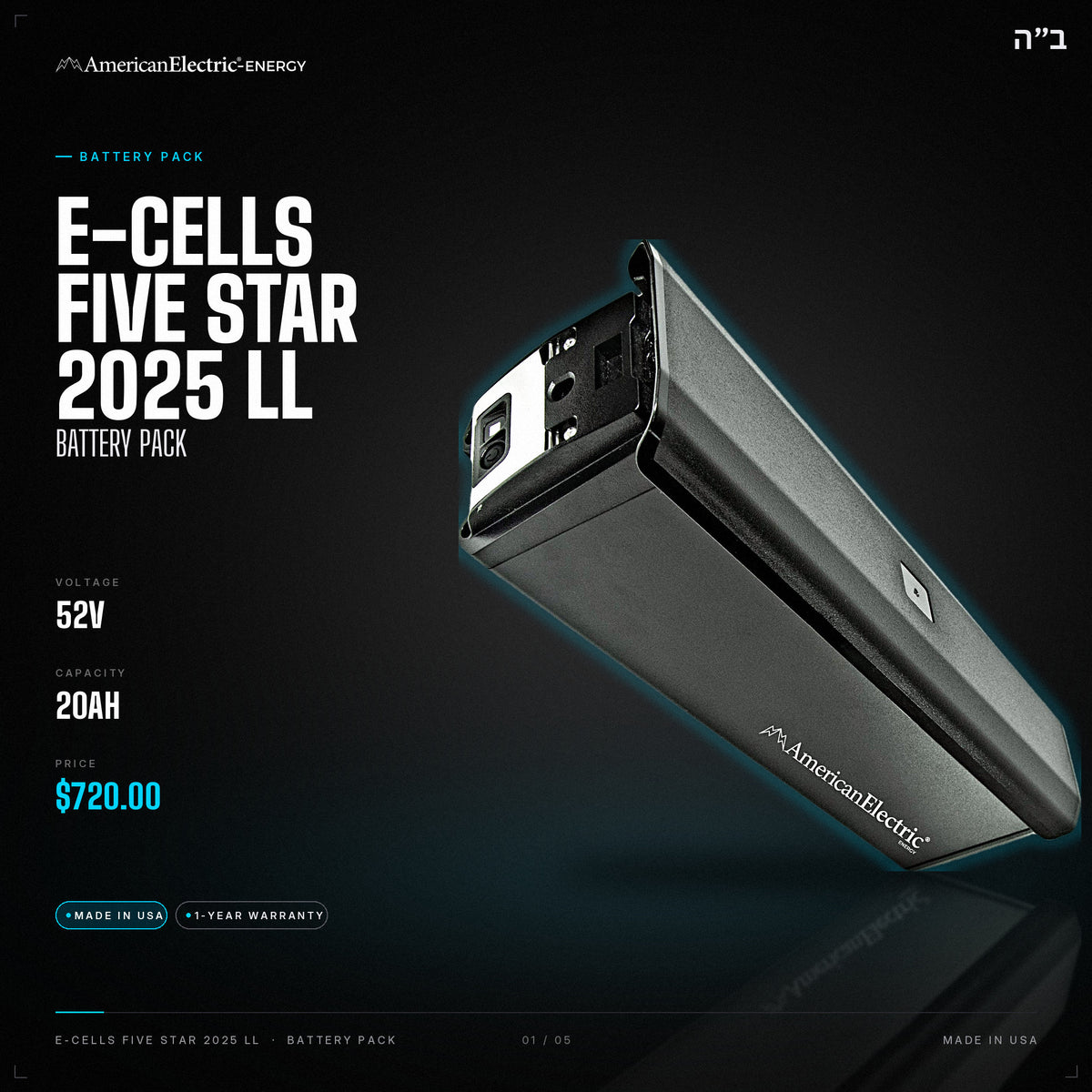 E-Cells Five Star 2025 Ll Battery Pack: 52V 20AH battery pack, $720