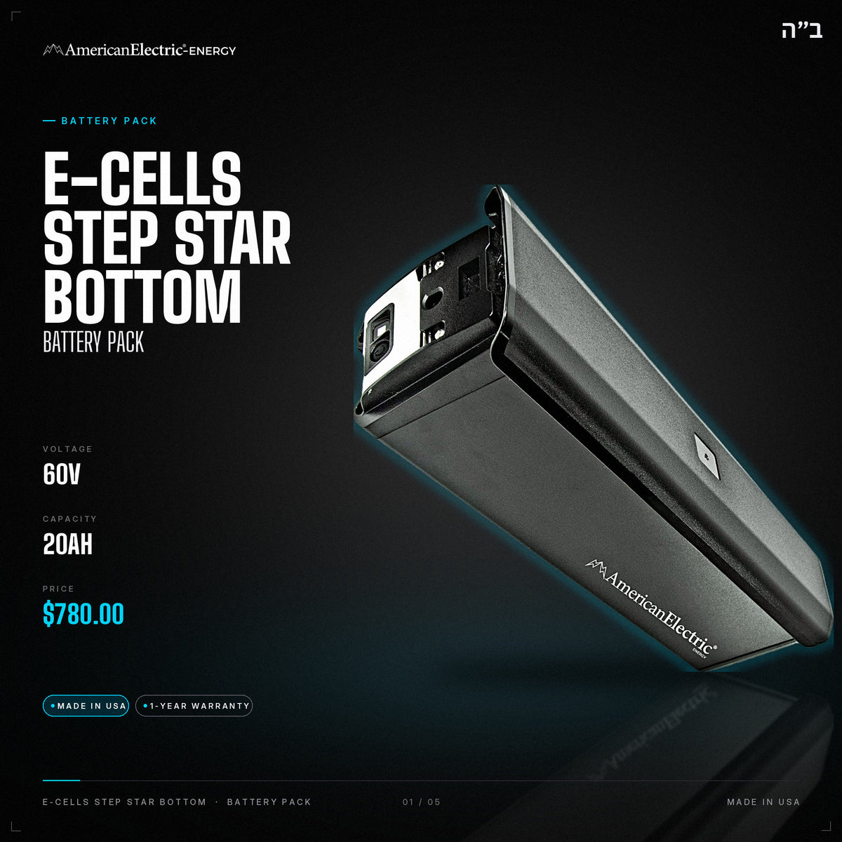 E-Cells Step Star Bottom Battery Pack: 60V 20AH battery pack, $780
