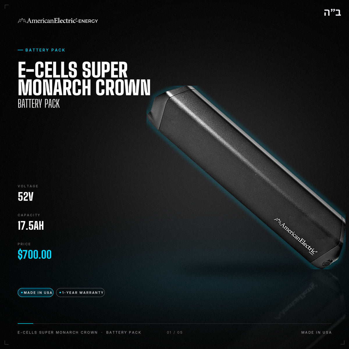 E-Cells Super Monarch Crown Battery Pack: 52V 17.5AH battery pack, $700
