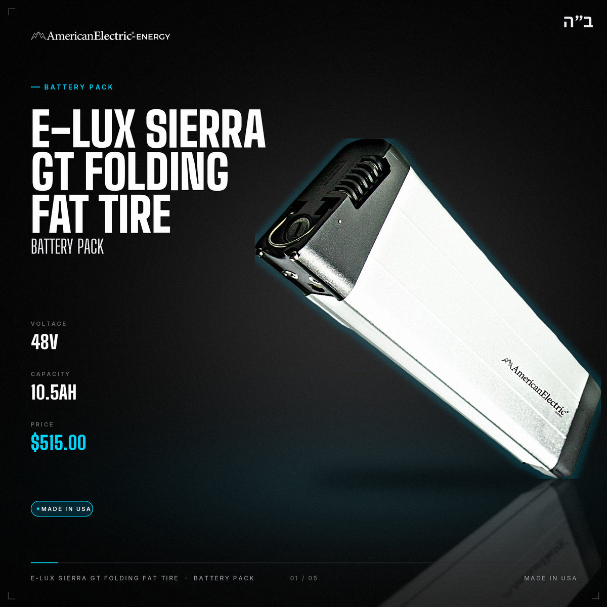 E-Lux Sierra GT Folding Fat Tire Battery Pack: 48V 10.5AH battery pack, $515
