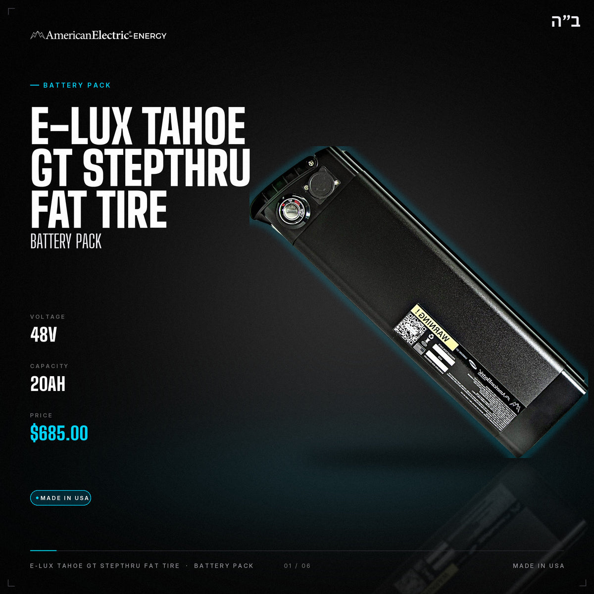 E-Lux Tahoe GT Stepthru Fat Tire Battery Pack: 48V 20AH battery pack, $685
