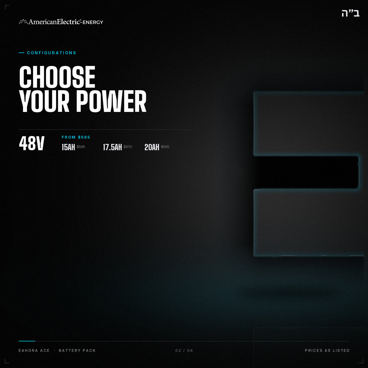 Eahora Ace Battery Pack: configurations, 48V, capacities and prices