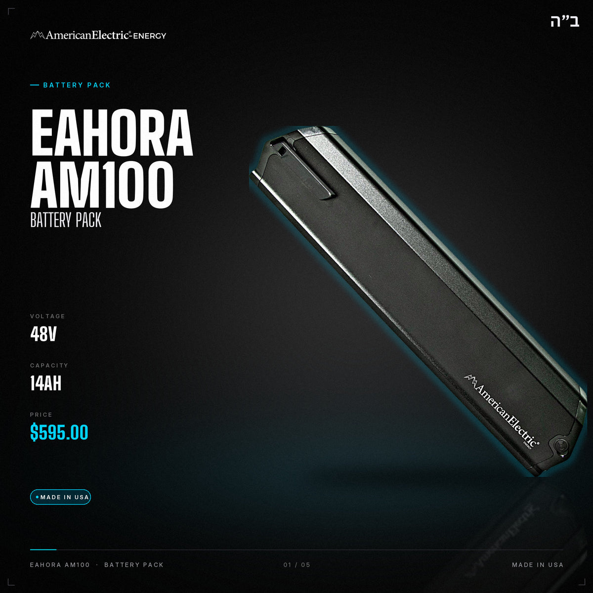 Eahora AM100 Battery Pack: 48V 14AH battery pack, $595