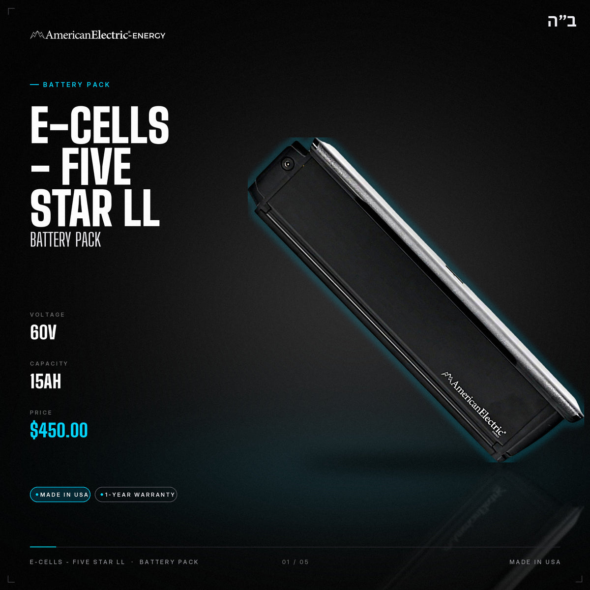 E-cells - Five Star Ll Battery Pack: 60V 15AH battery pack, $450