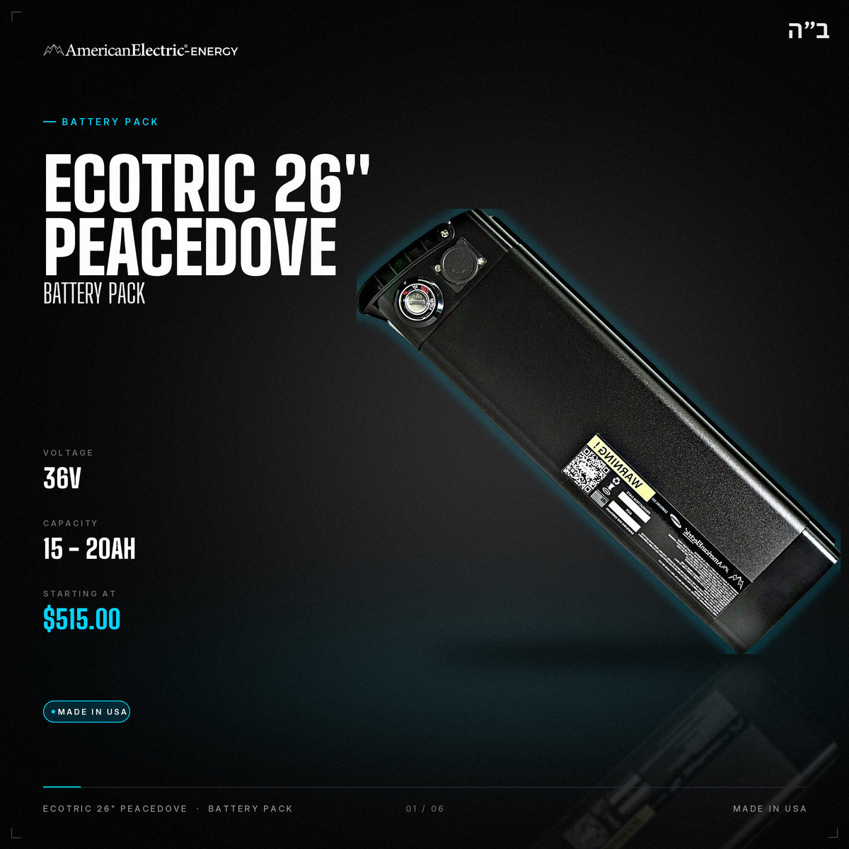 Ecotric 26" Peacedove Battery Pack: 36V 15-20AH battery pack, from $515