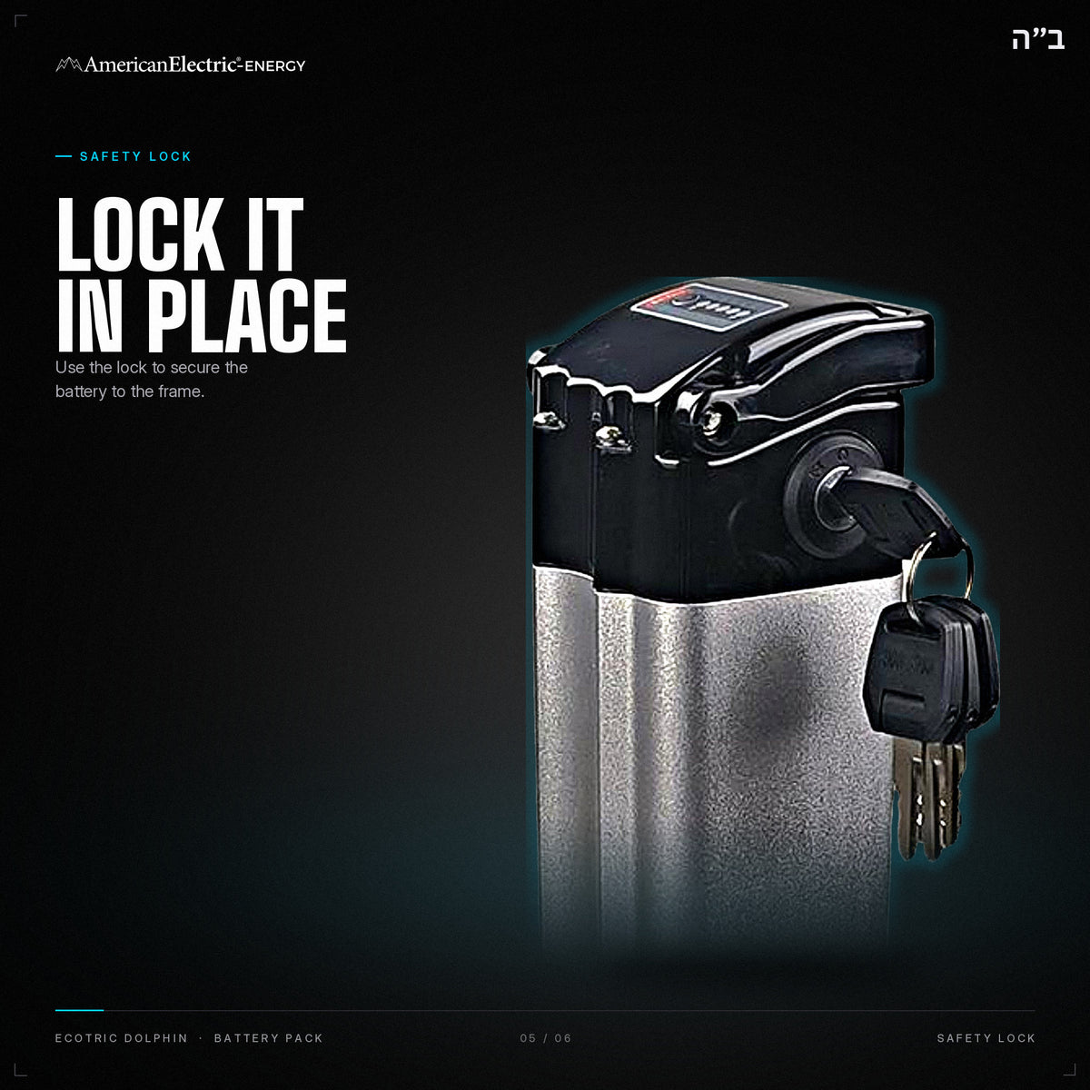 Ecotric Dolphin Battery Pack: safety lock, secures the battery to the frame
