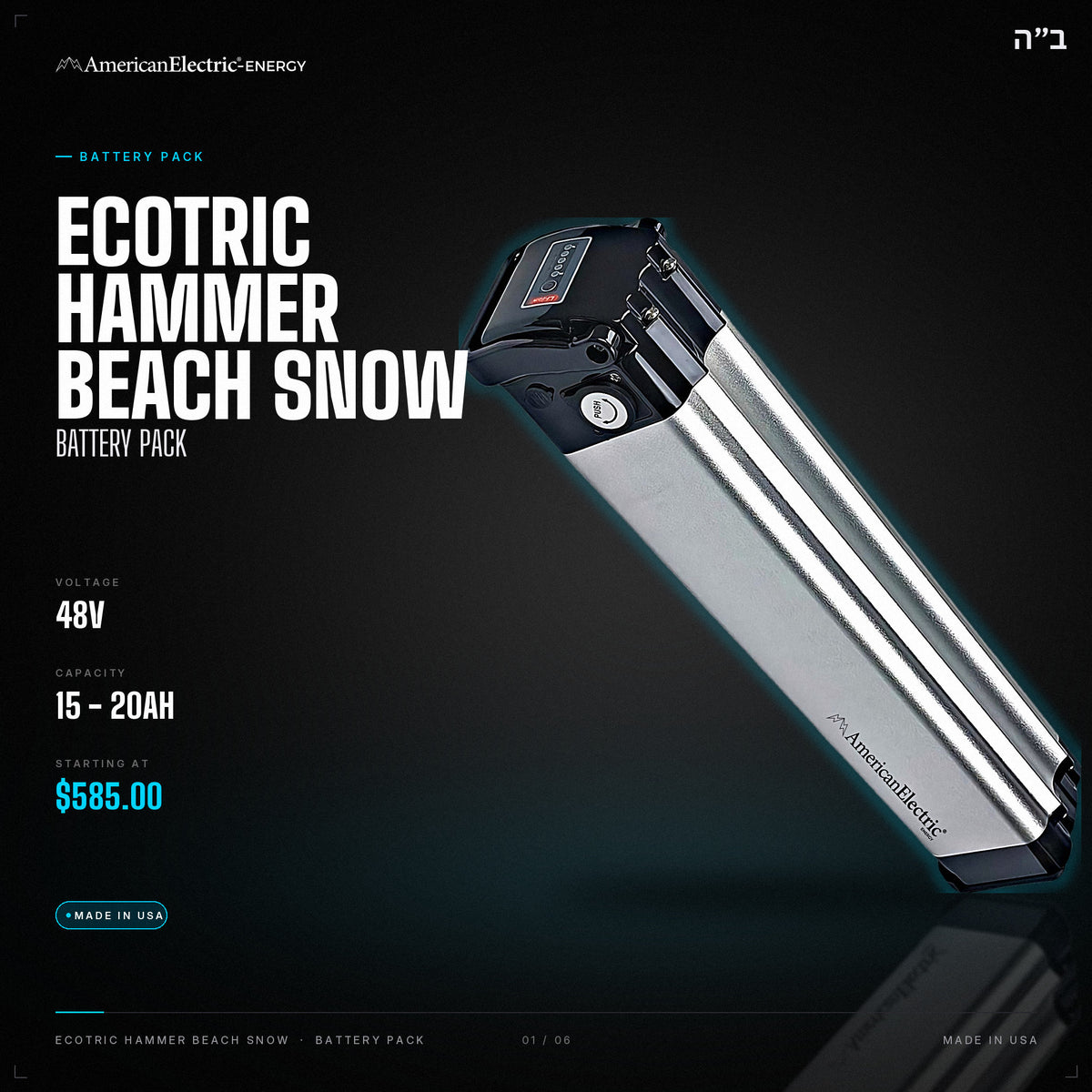 Ecotric Hammer Beach Snow Battery Pack: 48V 15-20AH battery pack, from $585
