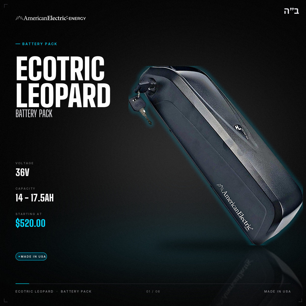 Ecotric Leopard Battery Pack: 36V 14-17.5AH battery pack, from $520