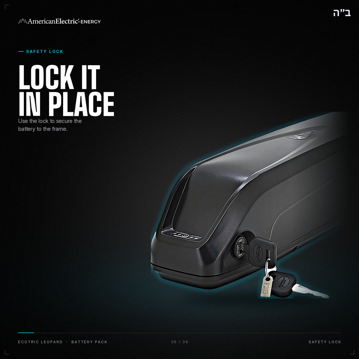 Ecotric Leopard Battery Pack: safety lock, secures the battery to the frame
