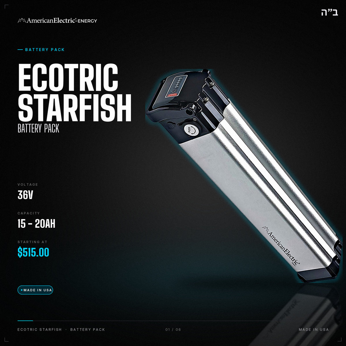 Ecotric Starfish Battery Pack: 36V 15-20AH battery pack, from $515