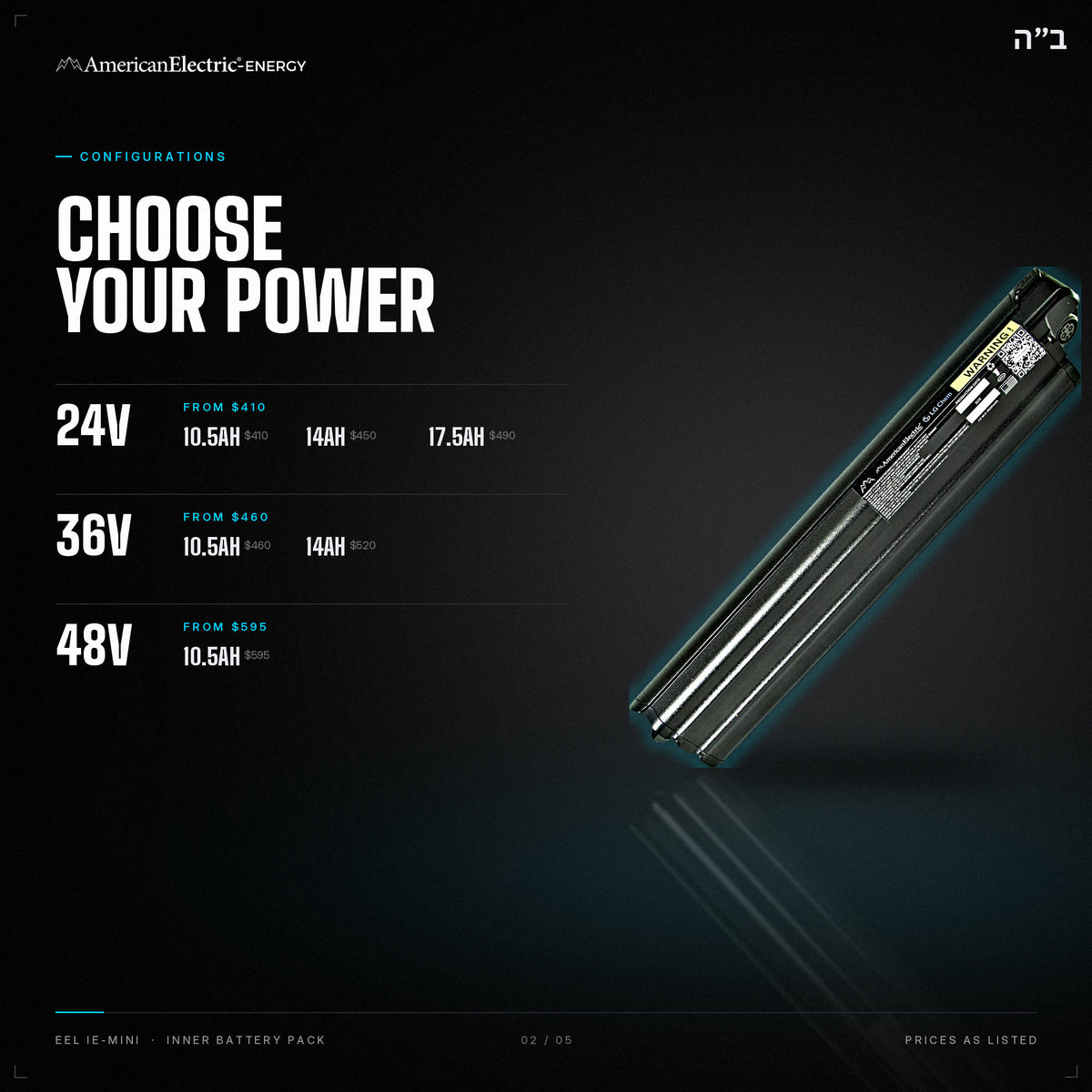 Eel IE-Mini Battery Pack: configurations, 24V/36V/48V, capacities and prices