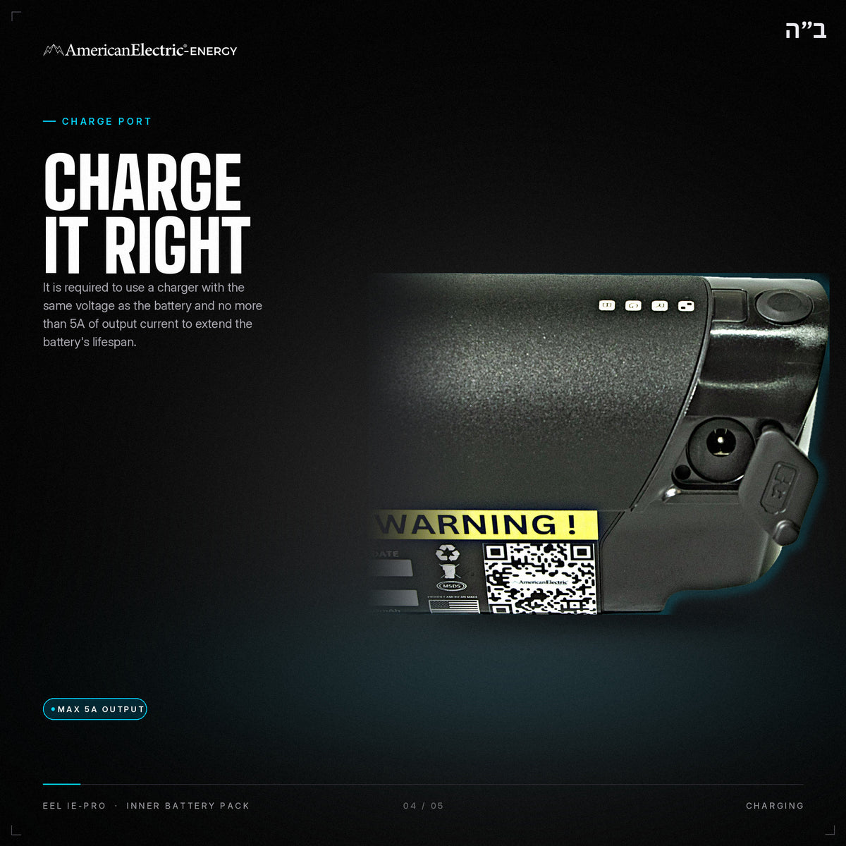 Eel IE-Pro Battery Pack: charge port, use a same-voltage charger, max 5A