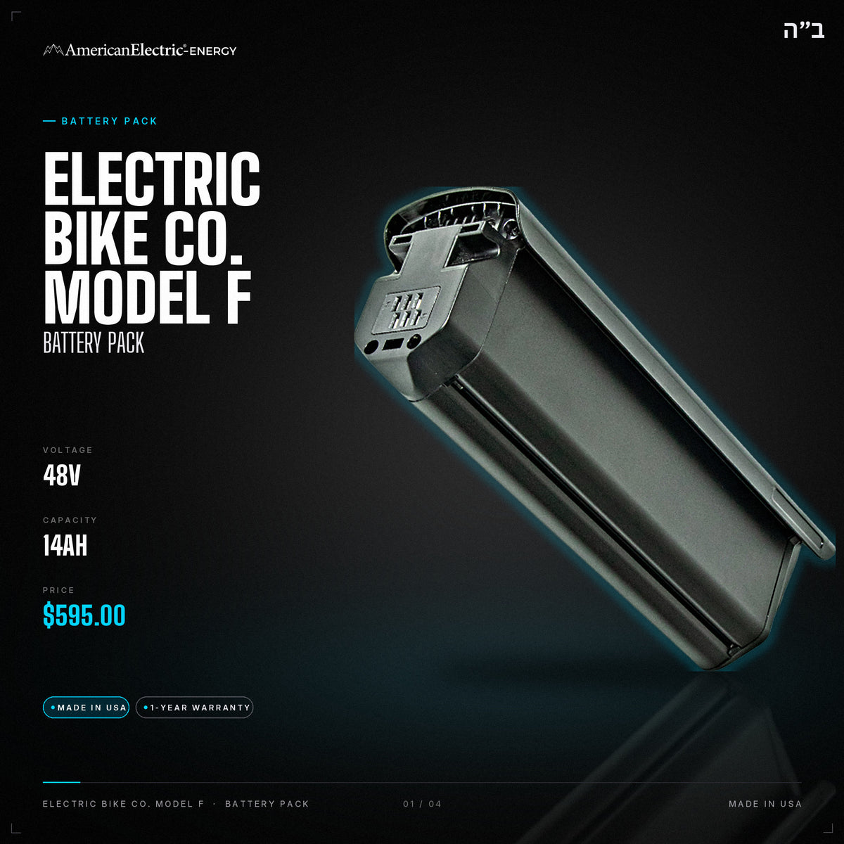Electric Bike Co. Model F Battery Pack: 48V 14AH battery pack, $595