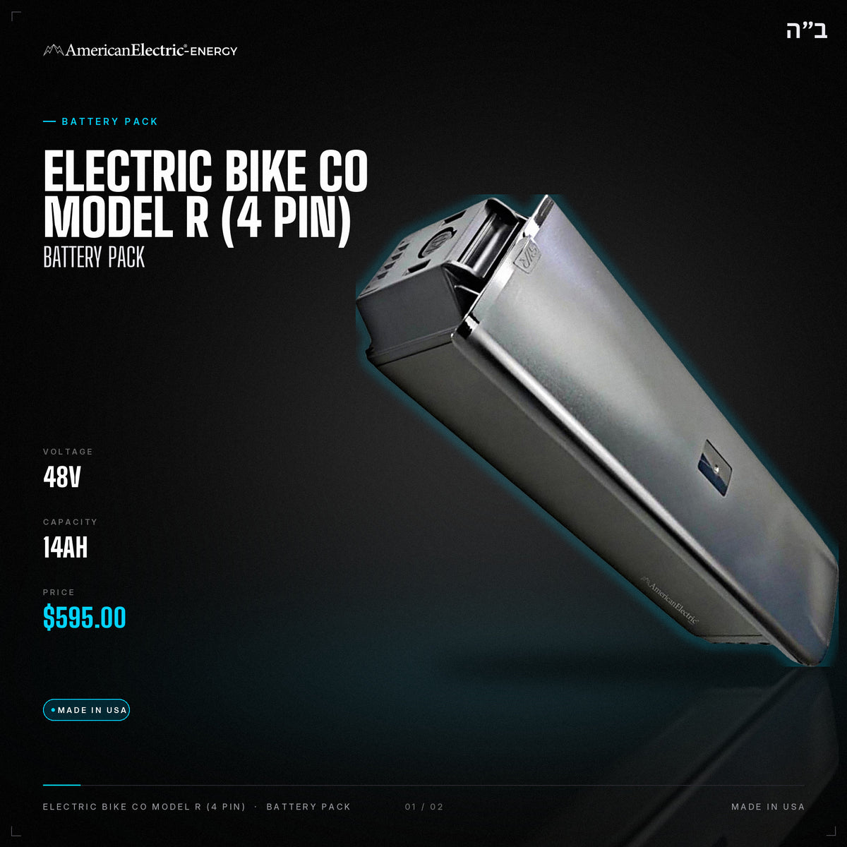 Electric Bike Co Model R (4 Pin) Battery Pack: 48V 14AH battery pack, $595
