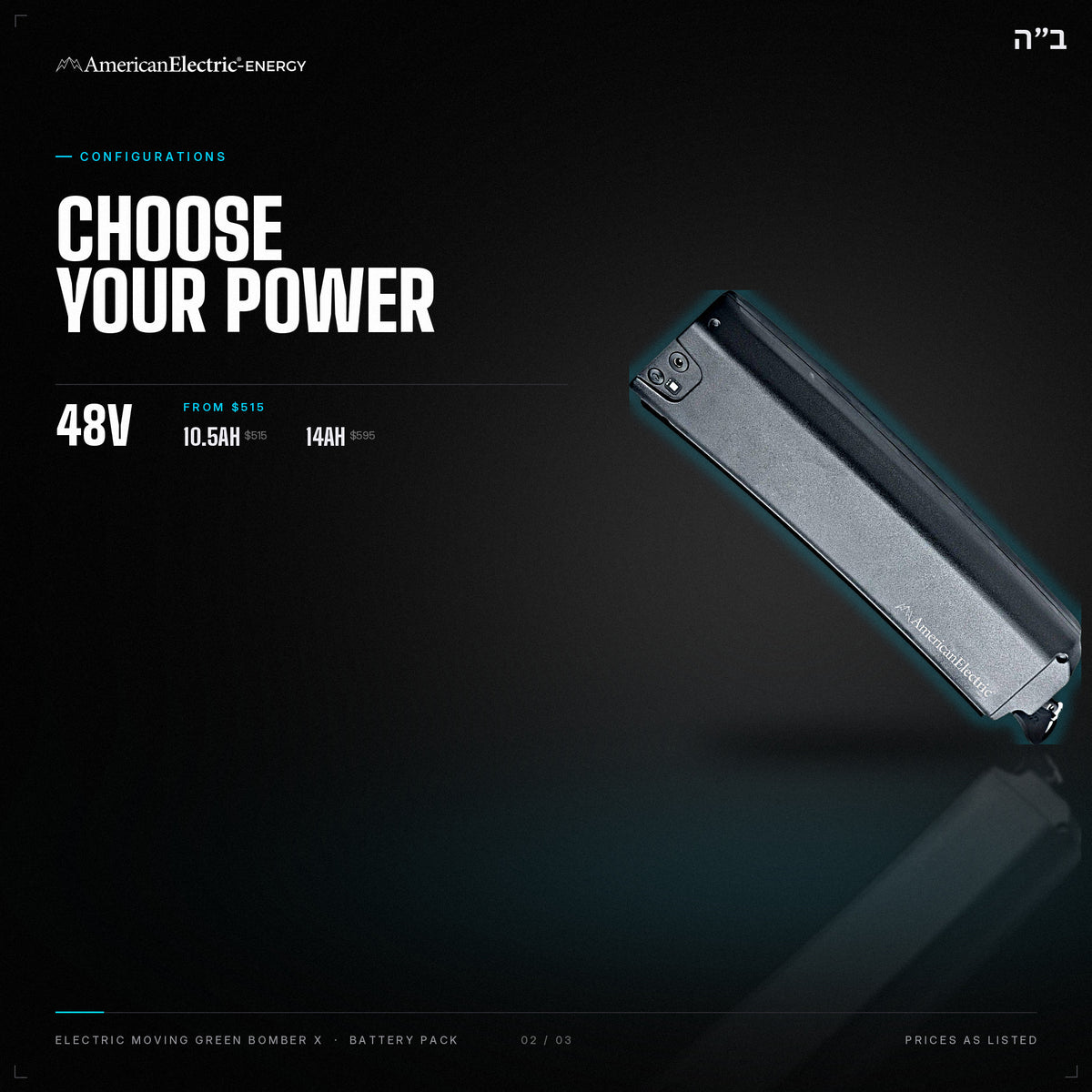 Electric Moving Green Bomber X Battery Pack: configurations, 48V, capacities and prices