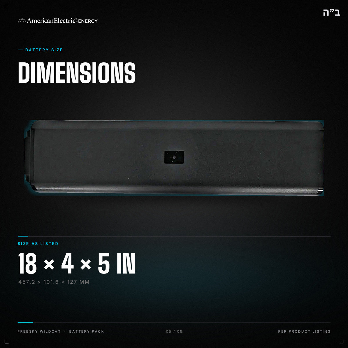 Freesky Wildcat Battery Pack: dimensions 18 x 4 x 5 in (457.2 x 101.6 x 127 mm)
