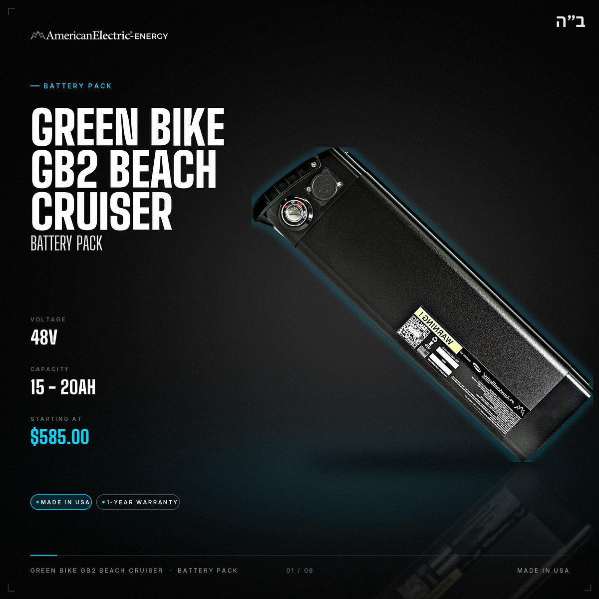 Green Bike GB2 Beach Cruiser Battery Pack: 48V 15-20AH battery pack, from $585