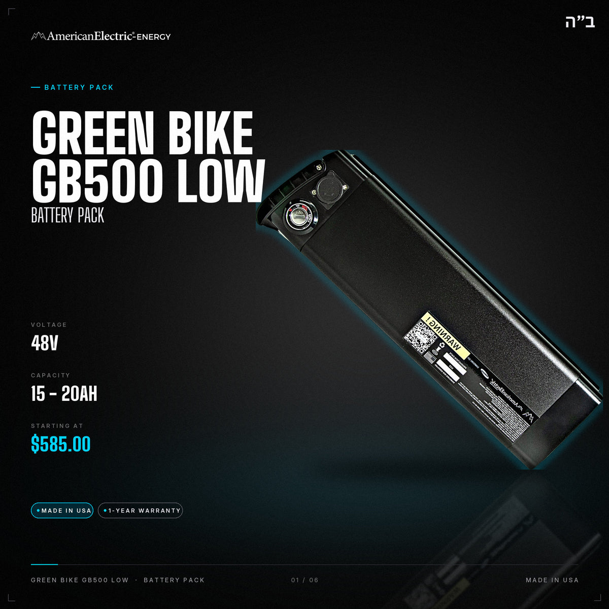 Green Bike GB500 Low Battery Pack: 48V 15-20AH battery pack, from $585