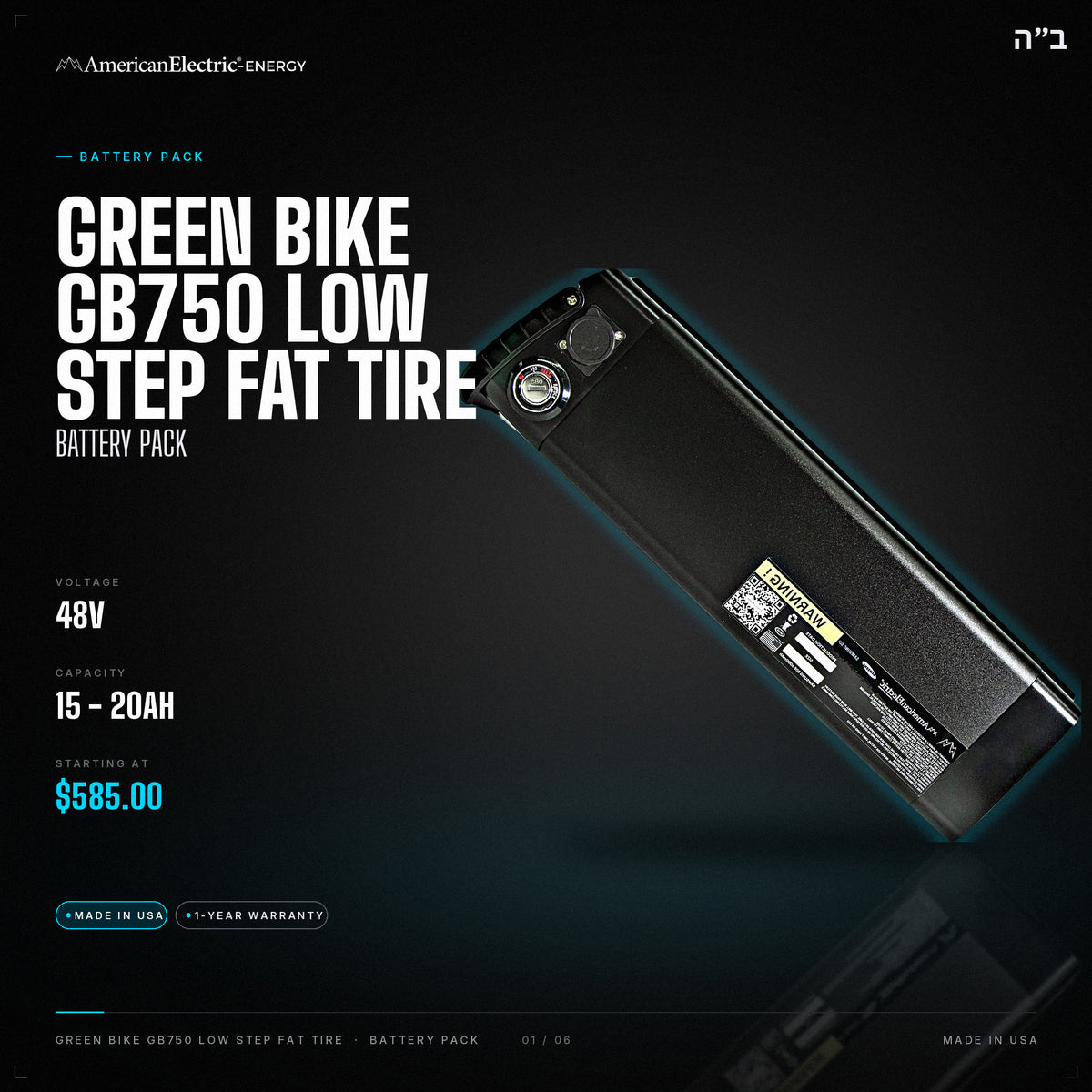 Green Bike GB750 Low Step Fat Tire Battery Pack: 48V 15-20AH battery pack, from $585