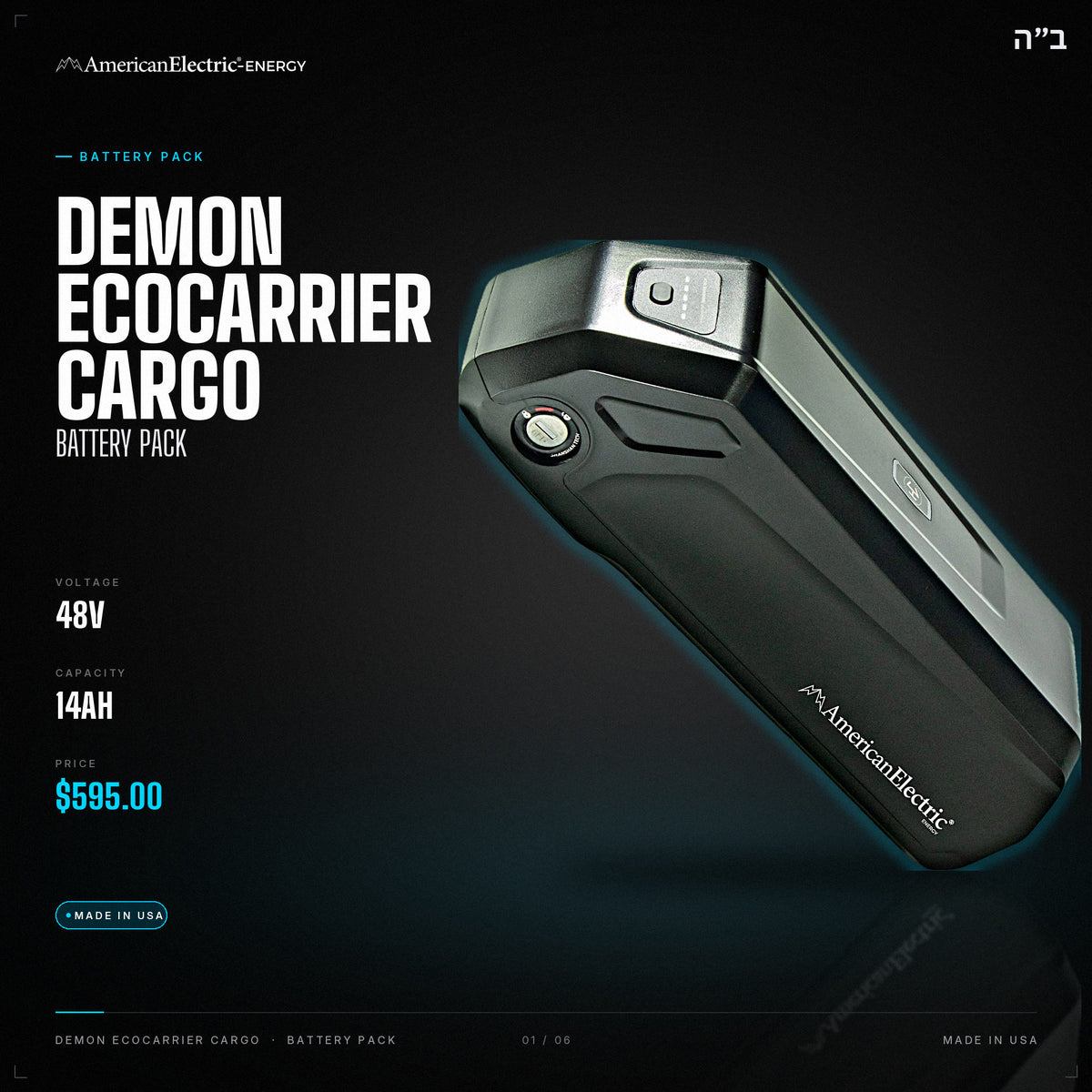 Demon Ecocarrier Cargo Battery Pack: 48V 14AH battery pack, $595