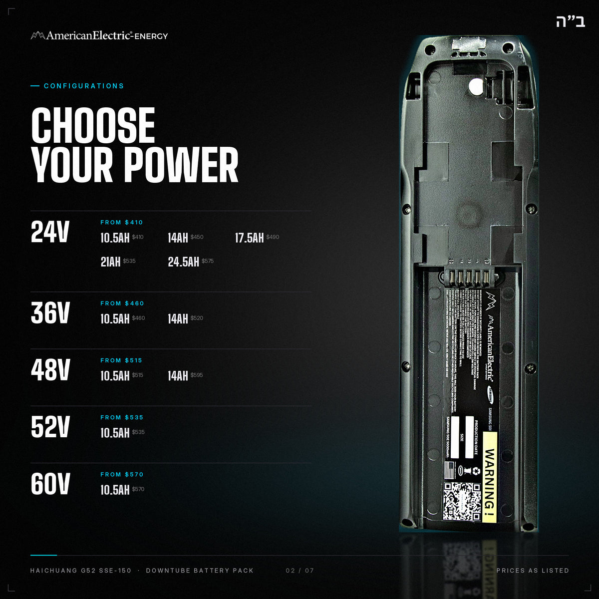 Haichuang G52 SSE-150 Battery Pack: configurations, 24V/36V/48V/52V/60V, capacities and prices
