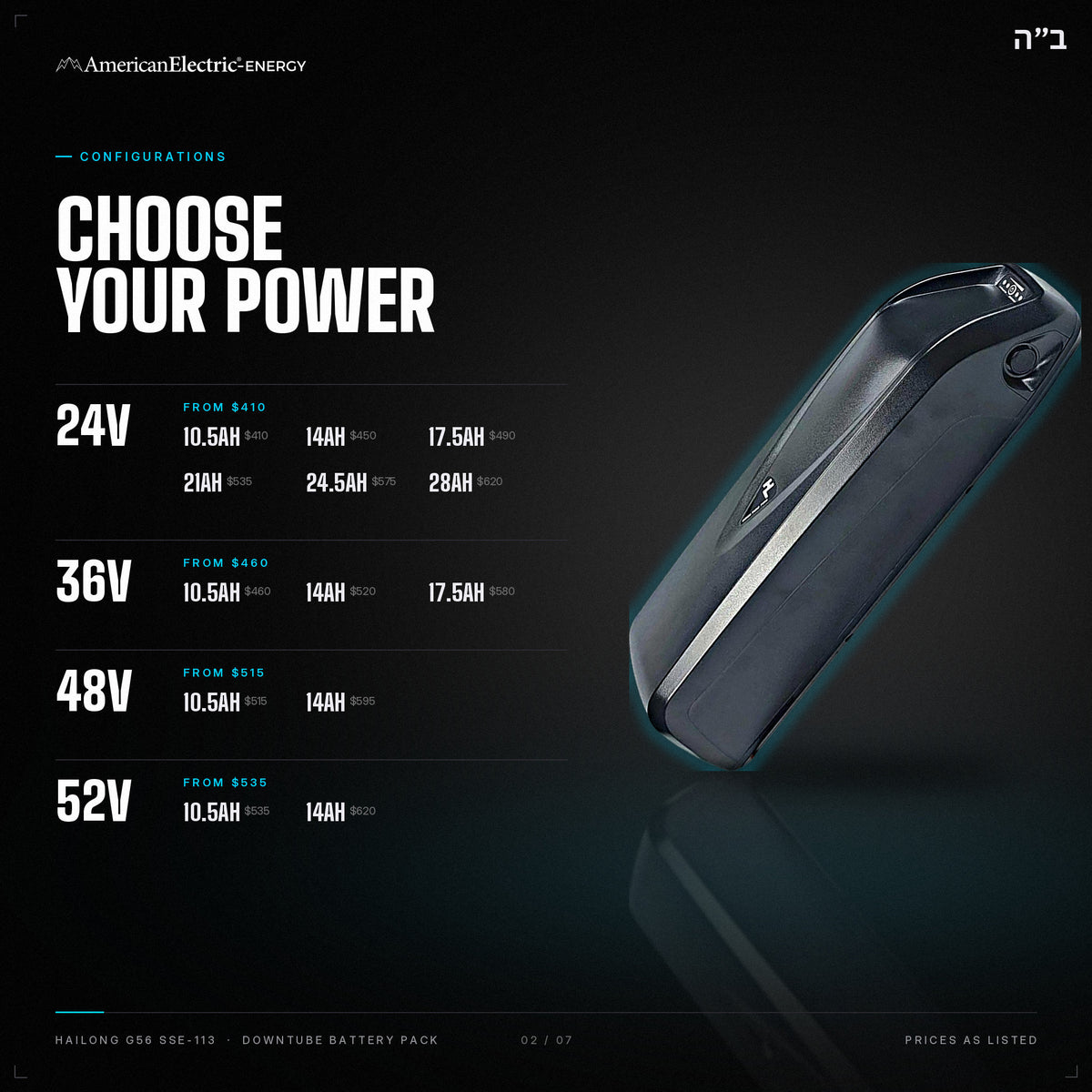 Hailong G56 SSE-113 Battery Pack: configurations, 24V/36V/48V/52V, capacities and prices