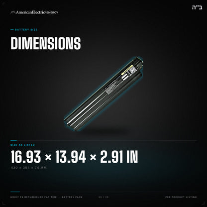 Hiboy P6 Refurbished Fat Tire Battery Pack: dimensions 16.93 x 13.94 x 2.91 in (430 x 354 x 74 mm)