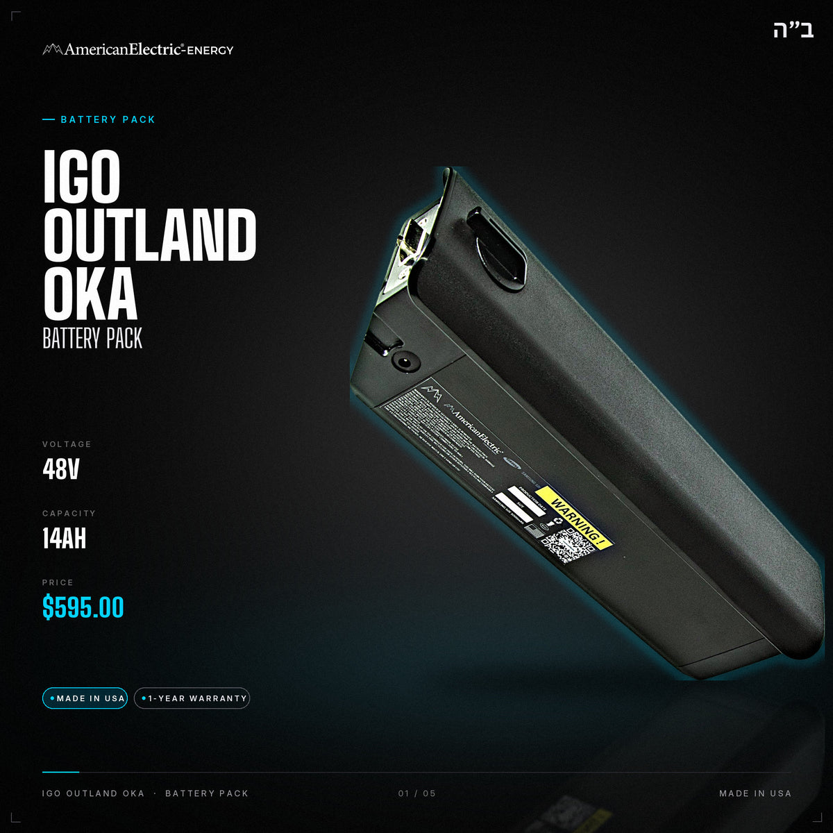 Igo Outland Oka Battery Pack: 48V 14AH battery pack, $595