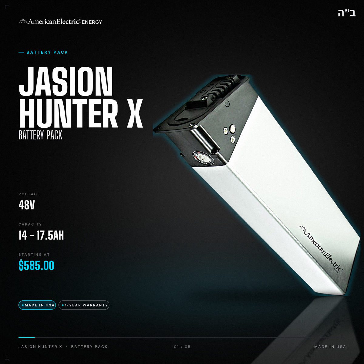 Jasion Hunter X Battery Pack: 48V 14-17.5AH battery pack, from $585